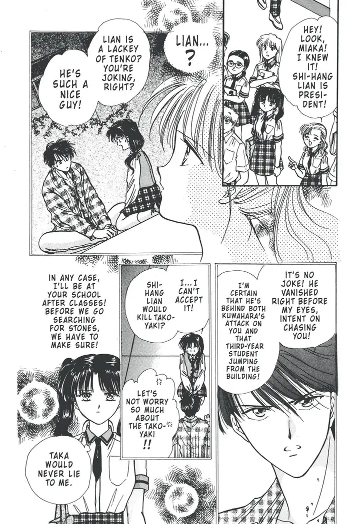 Fushigi Yuugi Chapter 86 image 17_optimized